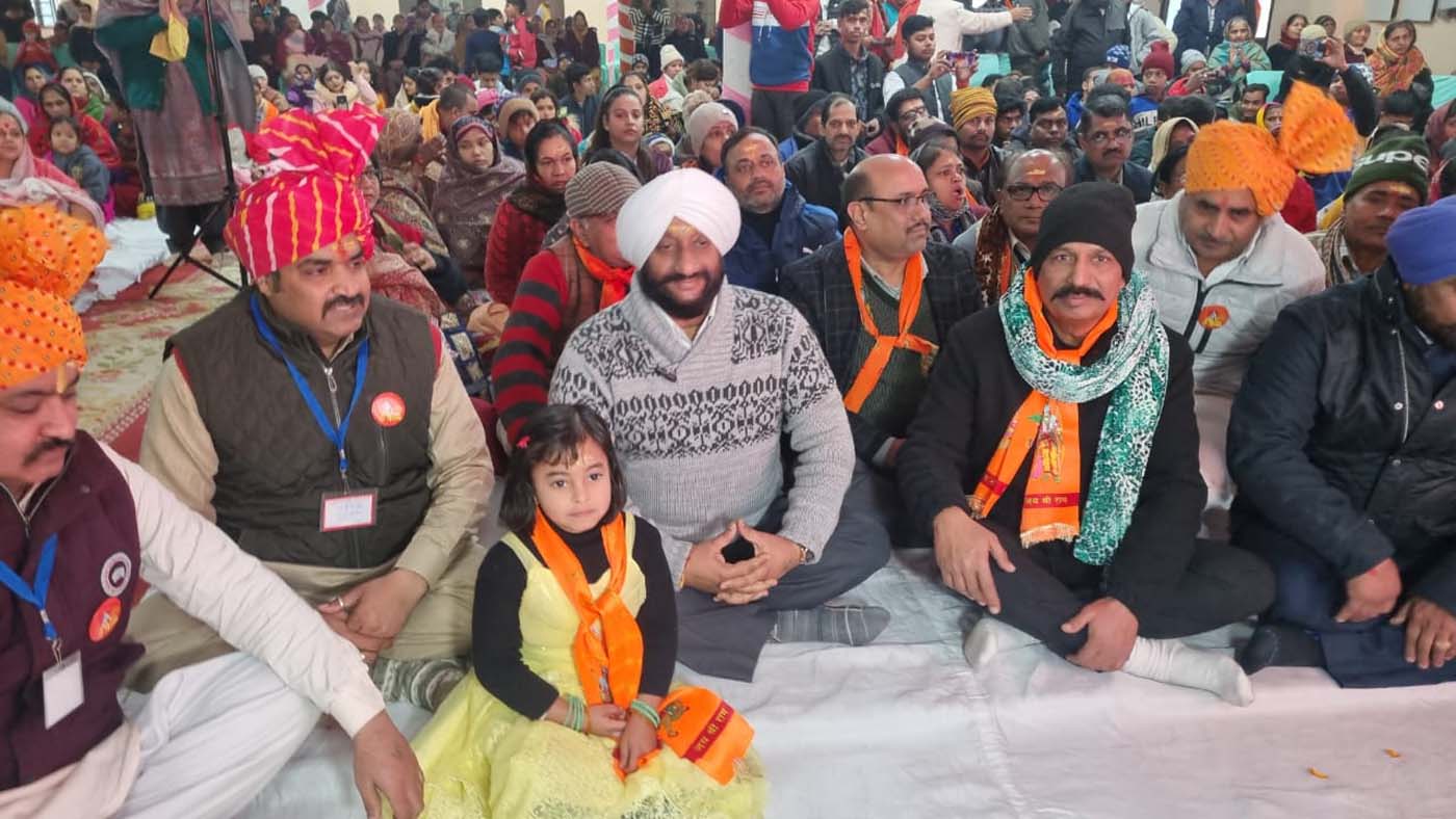 Constituency MLA Kulwant Singh sat with Ram Bhagats and watched the live program going on in Ayodhya